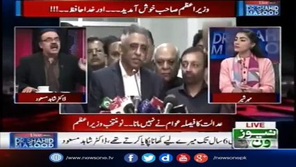 Nawaz Sharif Has Bought MQM With A Big Amount Of Money