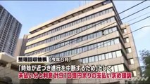 朝鮮総連に910億円の支払い命令＝東京地裁