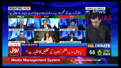 Bol News Headquarter – 2nd August 2017