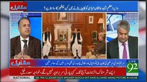 Chaudhry Nisar Ko Mananay Ki Koshishein Jari Hain -Rauf Klasra