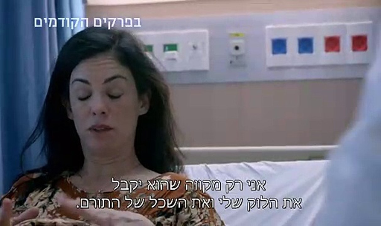 MetimLeregaS02E27_HD