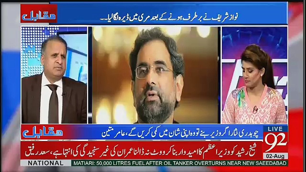 Hamray Siasat Daan Kis Tarah Wardatain Kartay Hain -Rauf Klasra Telling