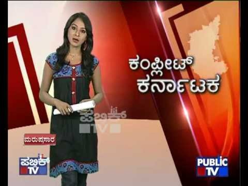 COMPLETE KARNATAKA 21ST SEP 2012 PART2