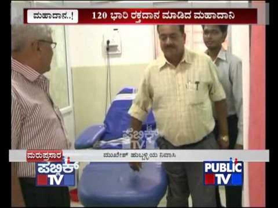 COMPLETE KARNATAKA 27 SEP 2012 PART 3