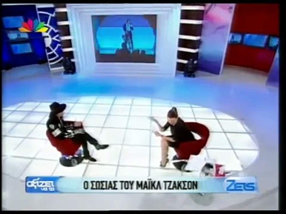 Michael Jackson Earnest Valentino Interview Greece Television 2011