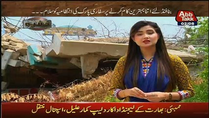 Khufia – 2nd August 2017