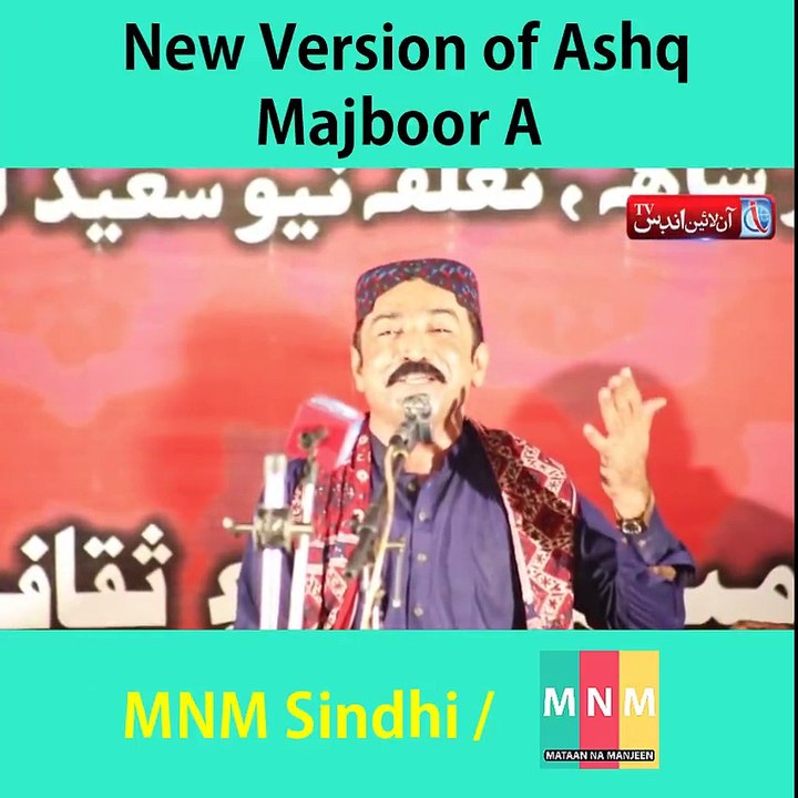 Sindhi Funny