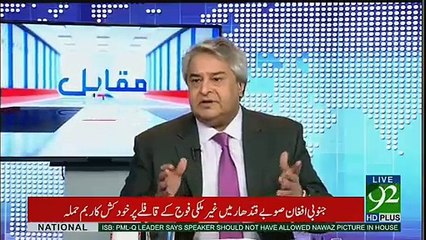 Shahid Khakan Raabri Devi Walay Wazir e Azam Banengay- Amir Mateen