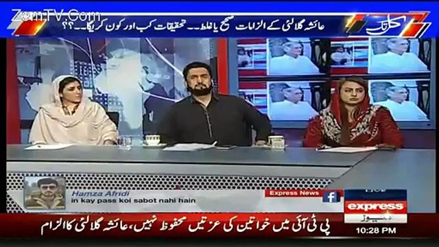 Did You Proposed Imran Khan For Marriage? Ayesha Gulalai answer