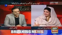 Ayesha Gulalai Caught Red Handed By Kashif Abbasi