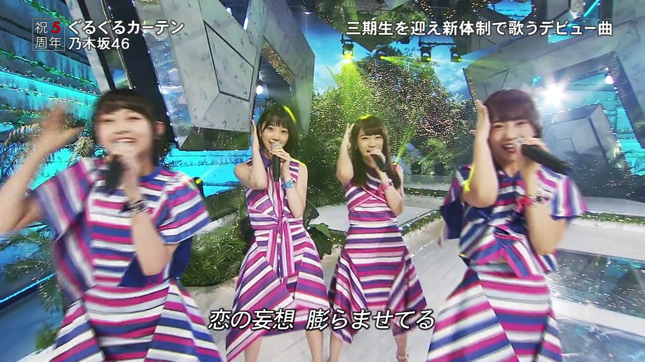 2017.08.02 乃木坂46「ぐるぐるカーテン」「ひと夏の長さより」@FNSうたの夏まつり