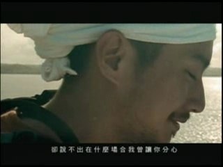 陳綺貞/旅行的意義,  Cheer Chen / Meaning Of Travel