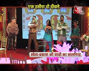 Romantic melody of Neil and Avni!! Naamkaran