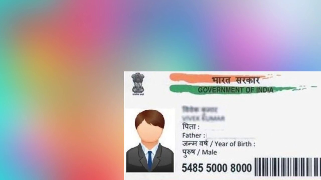 Is it safe to upload Aadhaar Card In Any Website
