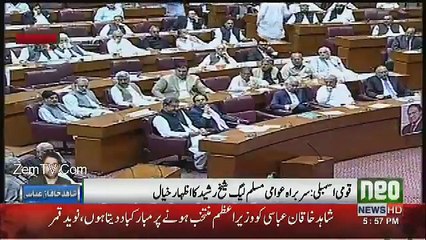 Sheikh Rasheed Speach