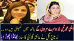 Zartaj Gul Jaw Breaking Reply to Ayesha Gulalai for her serious allegation on Imran khan