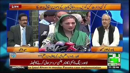 Kya N league Hamza or Maryam group me taqseem ho Rahi hai-Ch Ghulam Hussain Telling