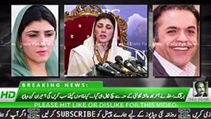 Allah Ne Ayesha Gulalai Ke Mun Se Such Nikalwa Hi Diya -