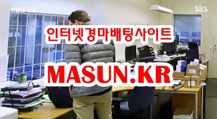 부산경마결과 【 MaSUN . K R 】 경정일정