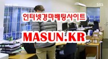 부산경마결과 【 MaSUN . K R 】 경정일정