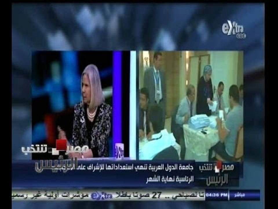#مصر_تنتخب_الرئيس | السفيرة هيفاء أبو غزالة: لم نتلق اياً من مرشحي الرئاسة