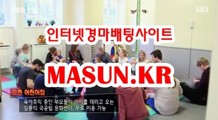 경정결과 , 경정예상 『 M a S u N 쩜 K R  』 검빛경마