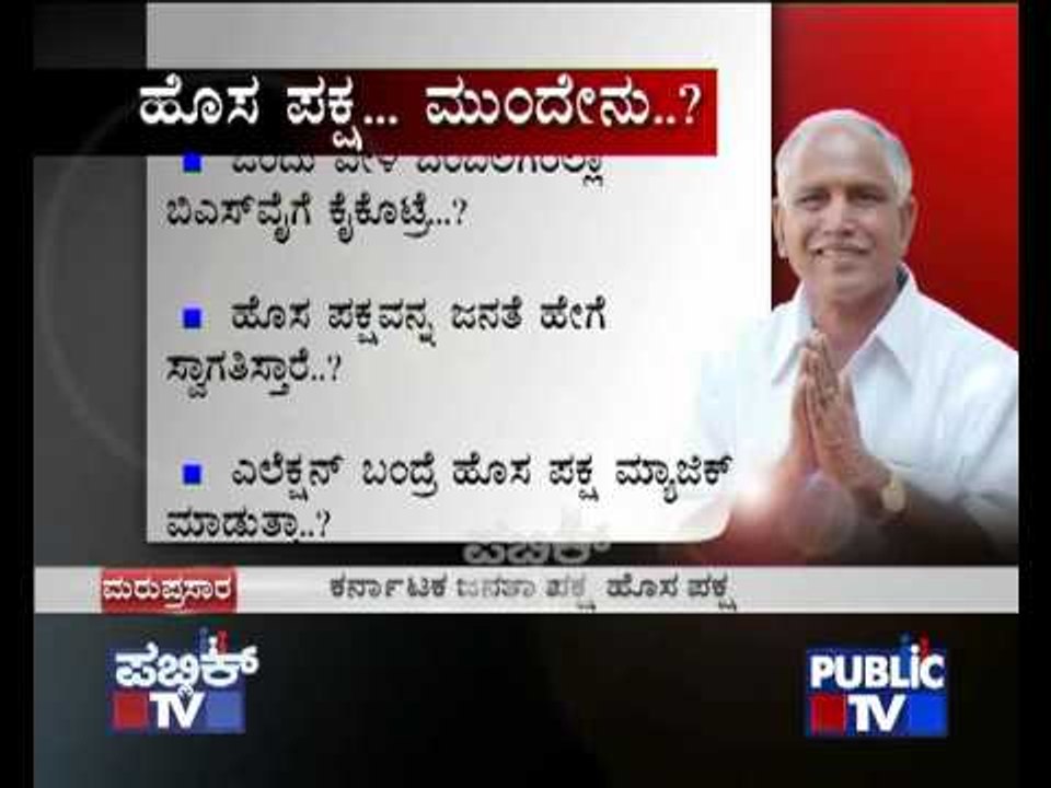 BIG BULLETIN OCTOBER 13, 2012 PART  2