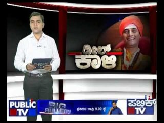 DEAL KALI SWAMIJI PART 1