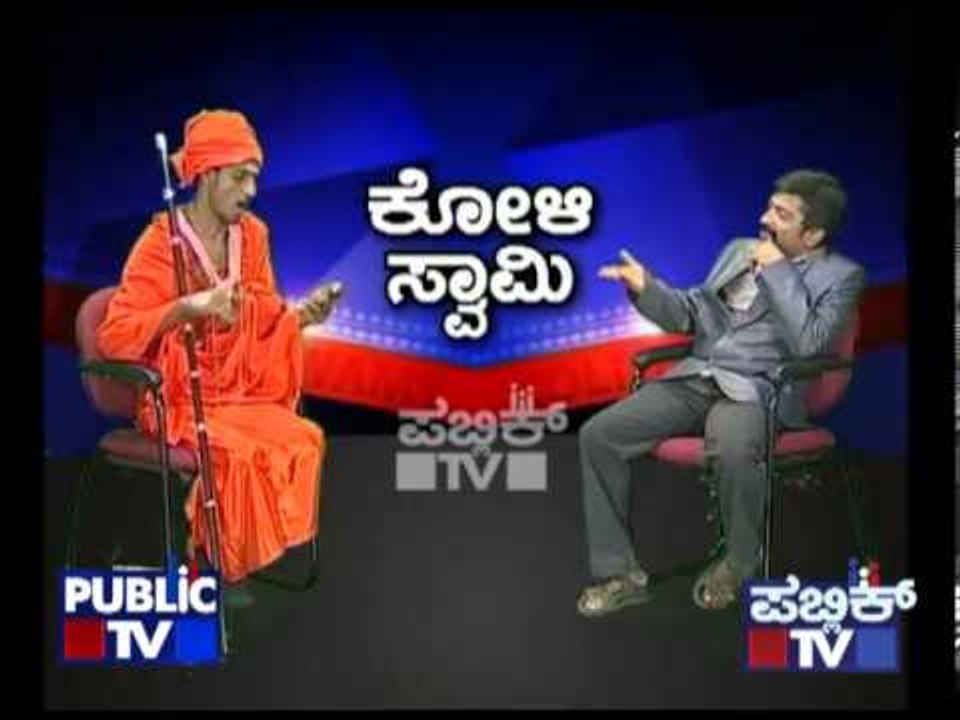 KOLI SWAMY KALI SWAMY PART 3