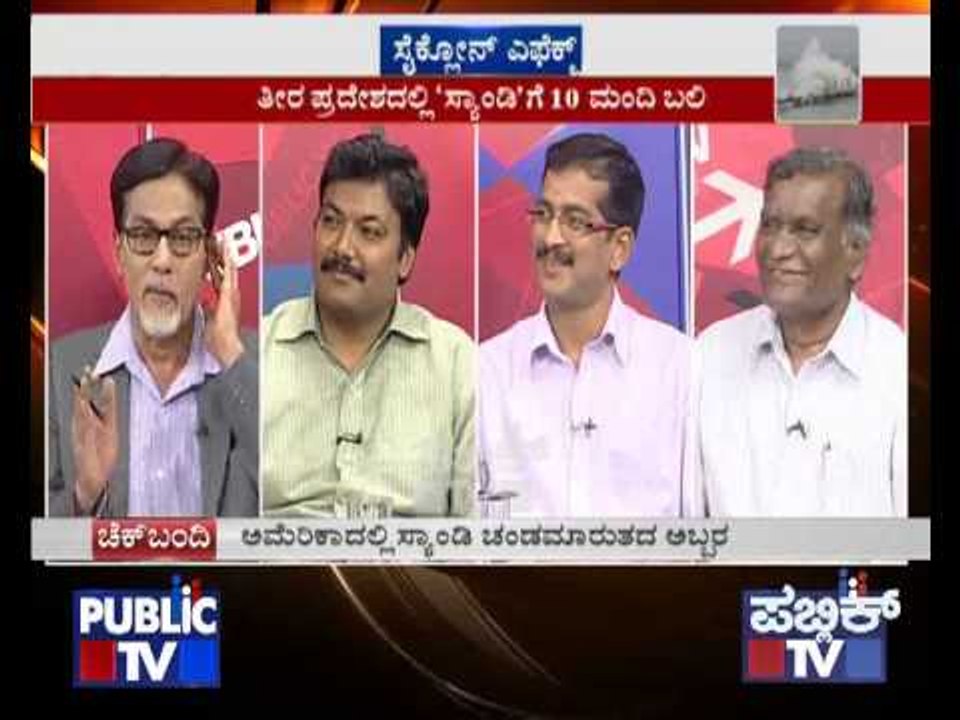 PUBLIC TV CYCLONE EFFECT PART 3