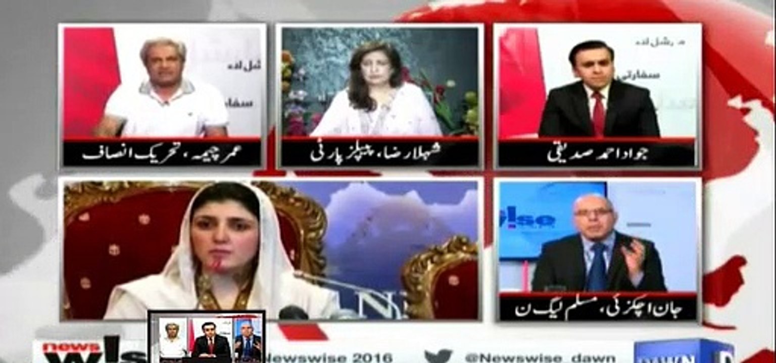 Umar Cheema leaves Jan Achakzai speechless