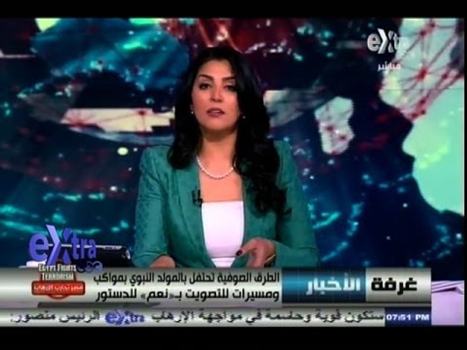 #السابعة | مفتي الجمهورية والبابا تواضروس والطرق الصوفية يدعون للتصويت بـ"نعم"