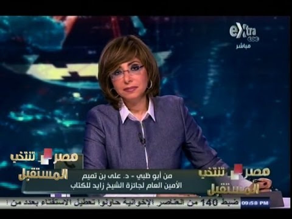 #مصر_تنتخب | حصري سير العملية الانتخابية بمختلف المحافظات علي سي بي سي اكسترا