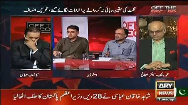 Qamar Zaman Kaira Taking Class Of Ayesha Gulalai Over Her Allegations On Imran Khan