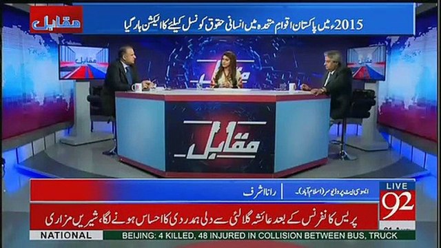Rauf Klasra Criticizes Shahid Khaqan Abbasi's Remarks About His Life Style