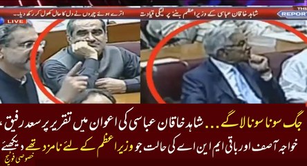 Sad Expressions Of Khawaja Saad & Asif During PM Speech