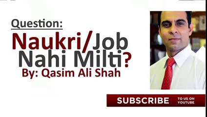 Naukri-Job Kinko Nahi Milti - JOBLESS -By Qasim Ali Shah