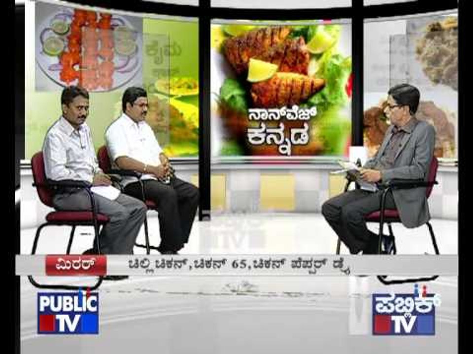 PUBLIC TV   NONVEG KANNADA PART 1