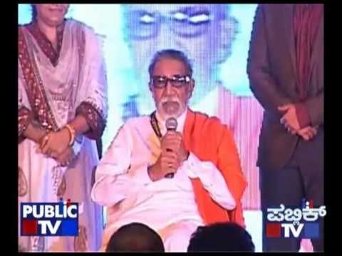 PUBLIC TV Bal Thackeray passes away
