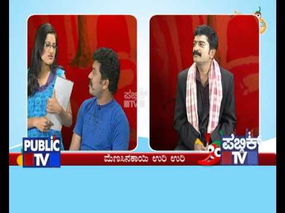 PUBLIC TV MENASINA KAYI