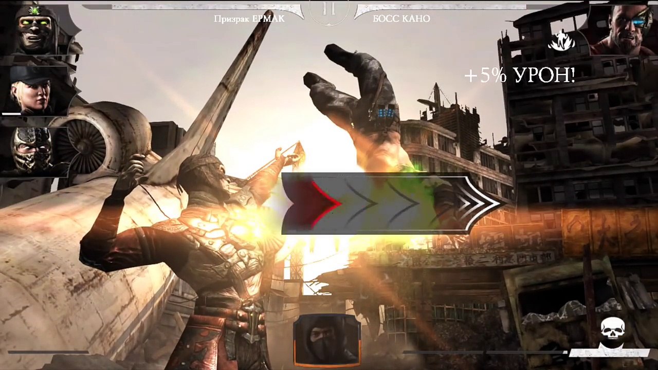 Mortel Kombat x |