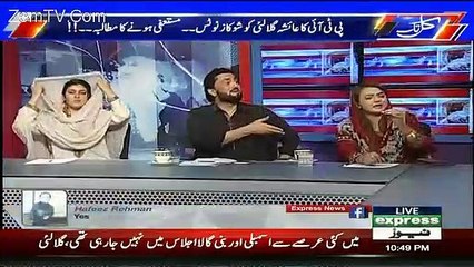 Jo Aap K Khilaf Ho Ga Wo PTI Se Hoga?? Javed Chaudhry Grills Maiza Hameed