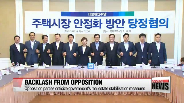 Opposition parties criticize government's real estate stabilization measures