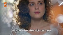 مسلسل Seven Ne Yapmaz مترجم للعربية  - الإعلان الترويجي