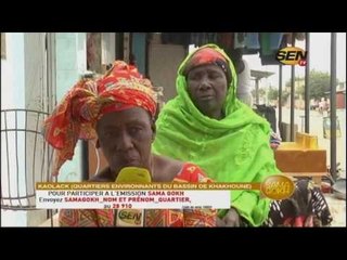 SAMA GOKH du samedi 25 févr. 2017