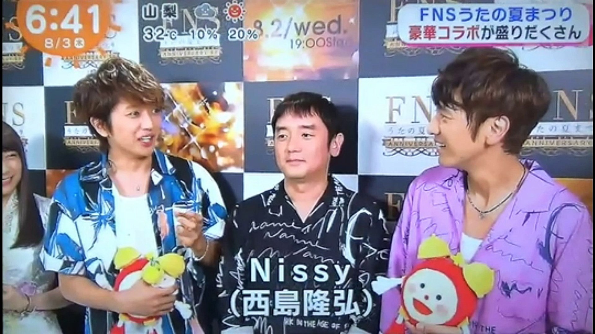 ゆず 西島隆弘 a 乃木坂46 秋元真夏 白石麻衣 生田絵梨花 松村沙友理 豪華コラボ 動画 Dailymotion