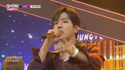 Show Champion EP.239 Jung Yong Hwa - That Girl [정용화 - 여자여자해]