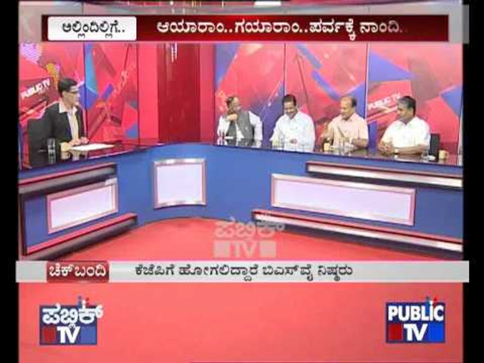 PAKSHANTARA PARVA 05