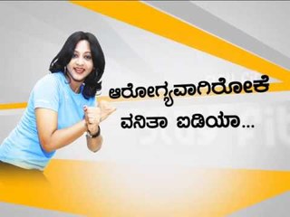 GET FIT VANITHA  COMMING SOON NEW