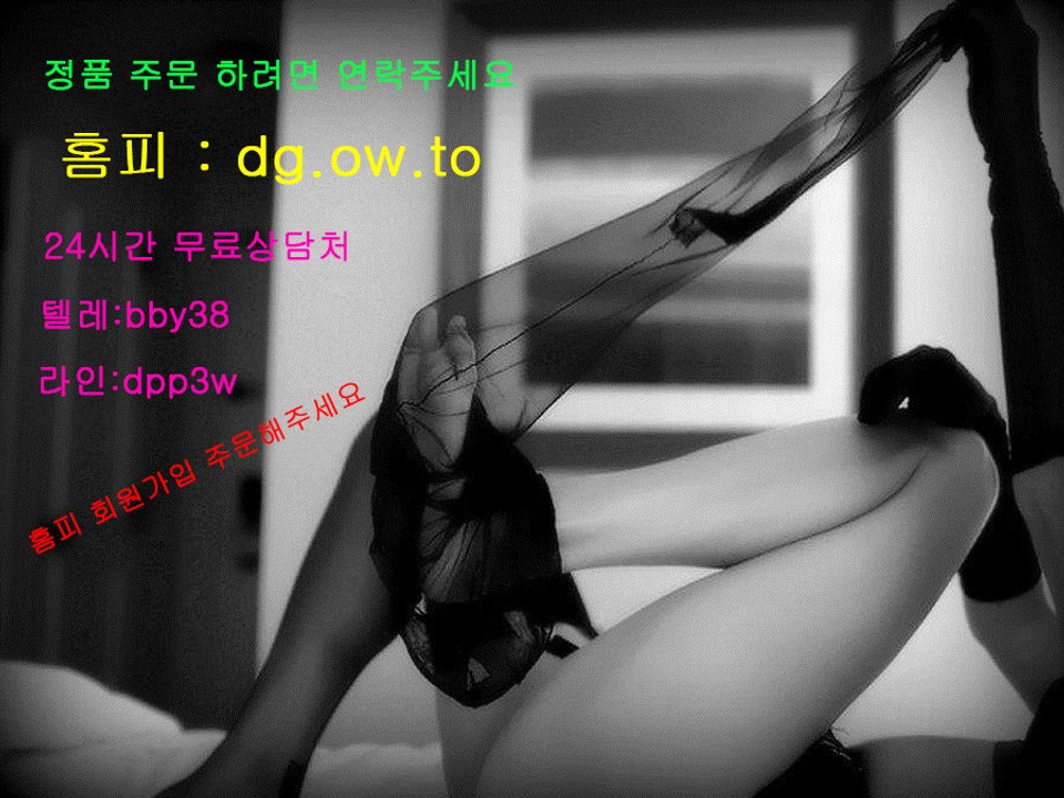 여성흥분제 구입,kama.ana.kr 카톡:kad2 여성흥분제 구매,여성흥분제 판매,여성흥분제 구입방법,여성흥분제 구매방법,재팬섹스 구입,재팬섹스 구매,재팬섹스 판매,재팬섹스 구입방법,재팬섹스 구매방법